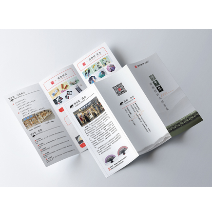 折頁(yè) 折頁(yè)